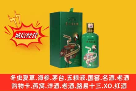 嘉峪关永昌县回收出口茅台酒